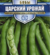 Бобы Царский урожай "Гавриш"