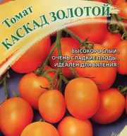 Томат Каскад Золотой "Гавриш"