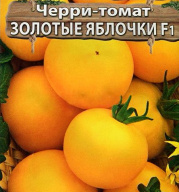 Томат - черри Золотые яблочки F1 "Premium Seeds"