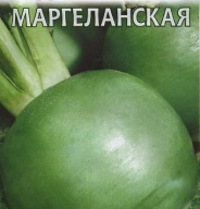 Редька Маргеланская "Гавриш"