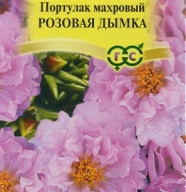Портулак махровый Розовая дымка "Гавриш"