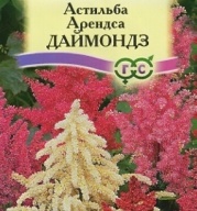 Астильба Арендса Даймондз, смесь"Гавриш"