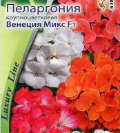 Пеларгония крупноцветковая Венеция микс F1 "Premium Seeds"