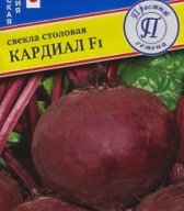 Свекла Кардиал F1 "Престиж семена"