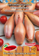Лук семейны шалот Три капитана "Premium Seeds"