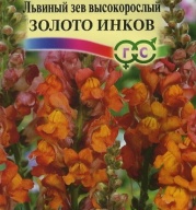 Львиный зев высокорослый Золото Инков "Гавриш"