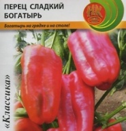 Перец сладкий Богатырь "Русский Огород"