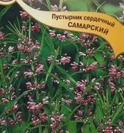 Пустырник сердечный Самарский "Гавриш"