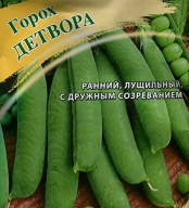 Горох Детвора "Гавриш"