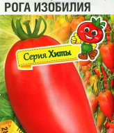 Томат Рога изобилия "Сибирский сад"