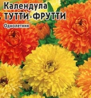 Календула Тутти - Фрутти "Гавриш"