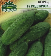 Огурец F1 Родничок "Гавриш"