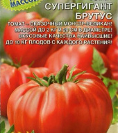 Томат Супергигант Брутус "Уральский дачник"