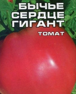 Томат Бычье сердце гигант "Сибирский сад"
