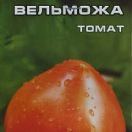 Томат Вельможа "Сибирский сад"