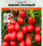 Томат F1 Финик розовый "Русский огород"