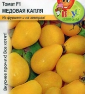 Томат F1 Медовая капля "Русский Огород"