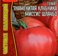 Томат Знаменитая Клубника Миссис Шлаубо "Григорьев"