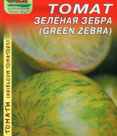 Томат Зеленая зебра "Наш сад"