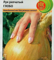 Лук репчатый Глобо "Русский Огород"