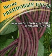 Вигна Рябиновые бусы "Гавриш"