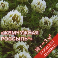 Газон Жемчужная россыпь "Русский Огород"