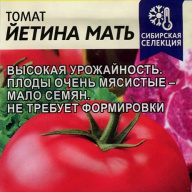Томат Йетина мать "семена Алтая"