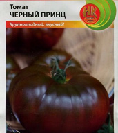 Томат Черный принц "Русский Огород"