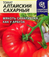 Томат Алтайский сахарный "Семена Алтая"