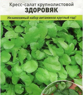 Кресс-салат Здоровяк  "Русский огород"