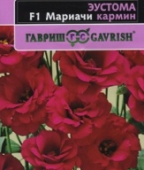 Эустома F1 Мариачи кармин "Гавриш"