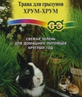 Трава для грызунов Хрум - Хрум "Гавриш"