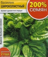 Базилик Широколистный "Русский Огород"