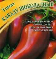 Томат Какаду шоколадный "Гавриш"