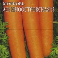 Морковь Лосиноостровская 13  (на ленте)  "Гавриш" 