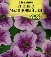 Петуния  F1 Опера малиновый лед  "Гавриш"