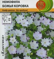 Немофила Божья коровка "Русский Огород"