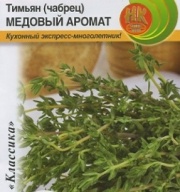 Тимьян (чабрец) Медовый аромат "Русский Огород"