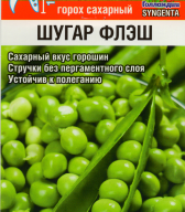Горох Шугар Флэш "Сибирский сад"