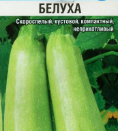 Кабачок Белуха "Сибирский сад"