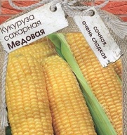 Кукуруза сахарная Медовая "Premium Seeds"