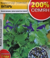 Кориандр (кинза) Янтарь "Гавриш"