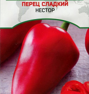 Перец сладкий Нестор "Premium Seeds"