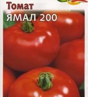 Томат Ямал 200  "Гавриш"