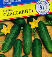 Огурец Спасский  F1 "Престиж семена"