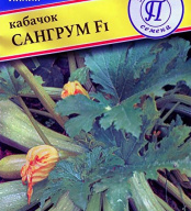 Кабачок Сангрум F1 "Престиж семена"