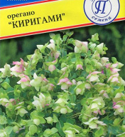 Орегано Киригами "Престиж семена"