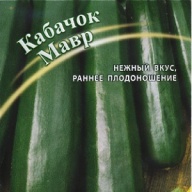 Кабачок Мавр "Гавриш"