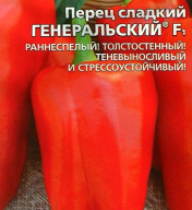 Перец сладкий Генеральский F1 "Уральчкий дачник"