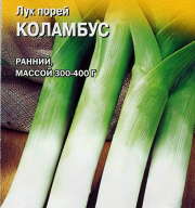 Лук порей  Коламбус "Гавриш"